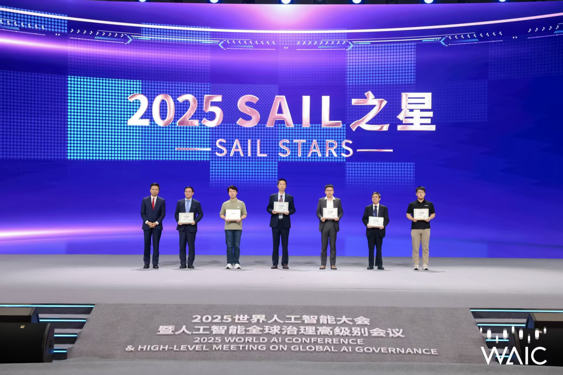 BG大游成WAIC唯一获SAIL之星奖的机器...